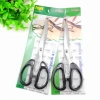 E1321 F-199A scissors, home and office scissors, Yiwu Two-yuan store, 2-yuan store details Picture